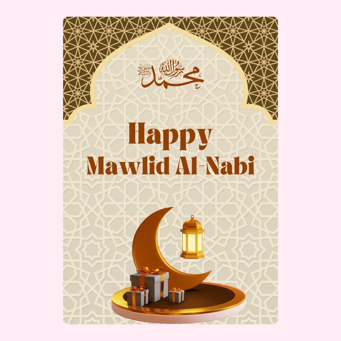 Website - Happy Mawlid Al-Nabi greeting card
