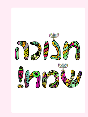 Happy Hanukkah Neon