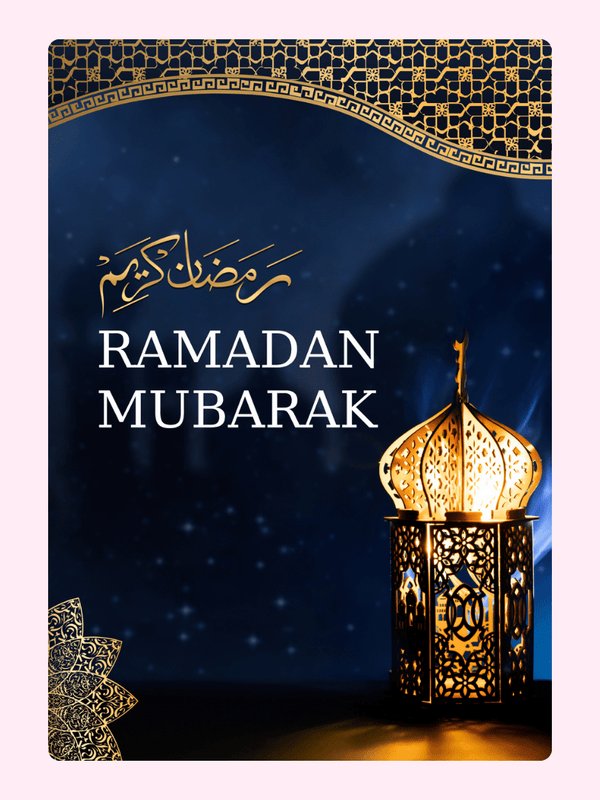 Ramadan Mubarak Lantern Glow Cake Card