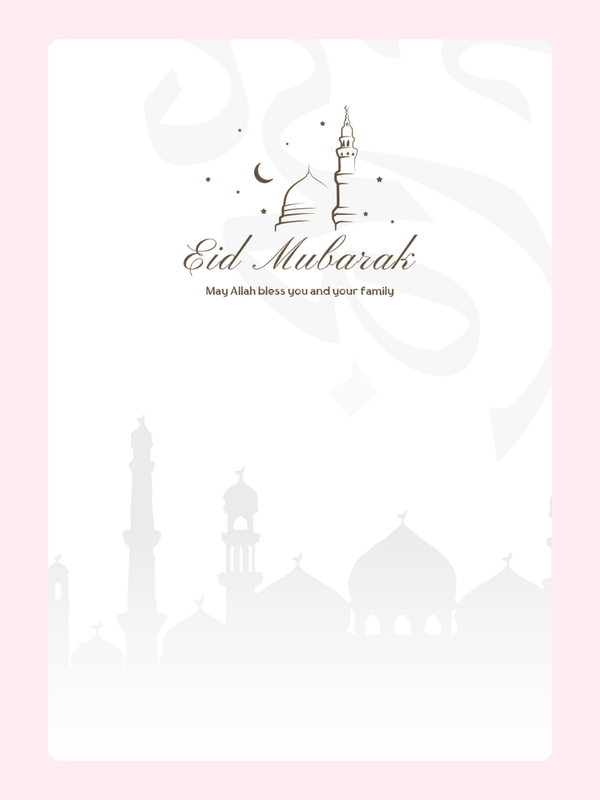 May Allah Bless You This Eid Cake Card