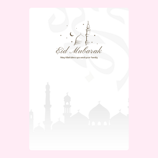 May Allah Bless You This Eid)