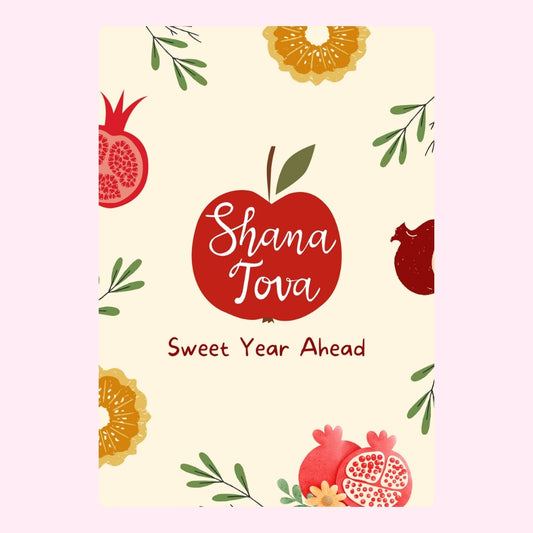 Shana Tova design with fruits and leaves.
